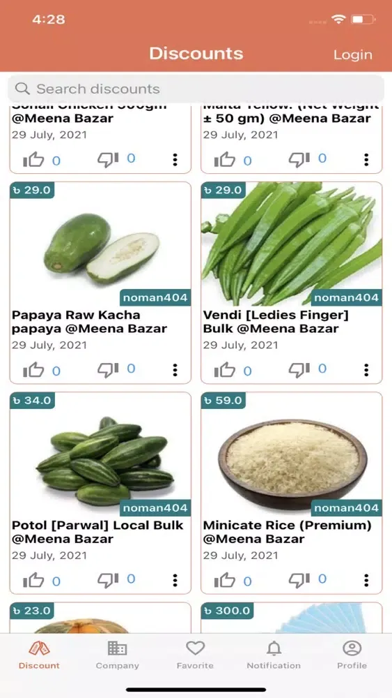 Zrzuty ekranu Deshi Discount