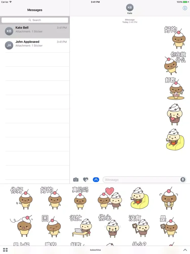 Koko的日常生活 iPad 應用截圖