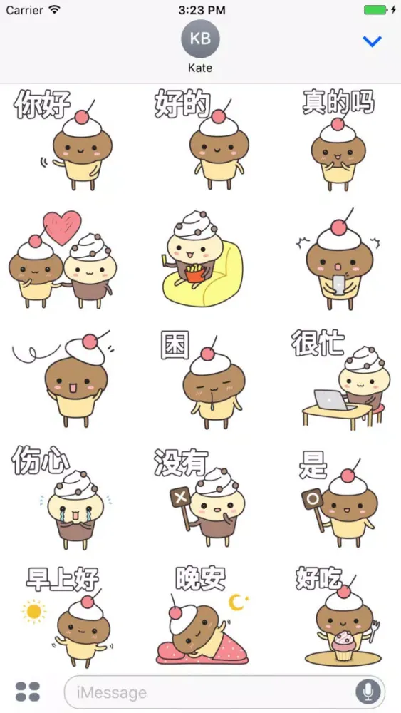 Koko的日常生活應用截圖