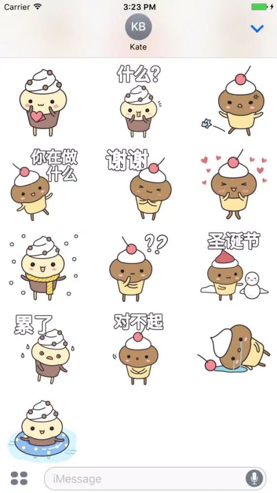 Koko的日常生活應用截圖