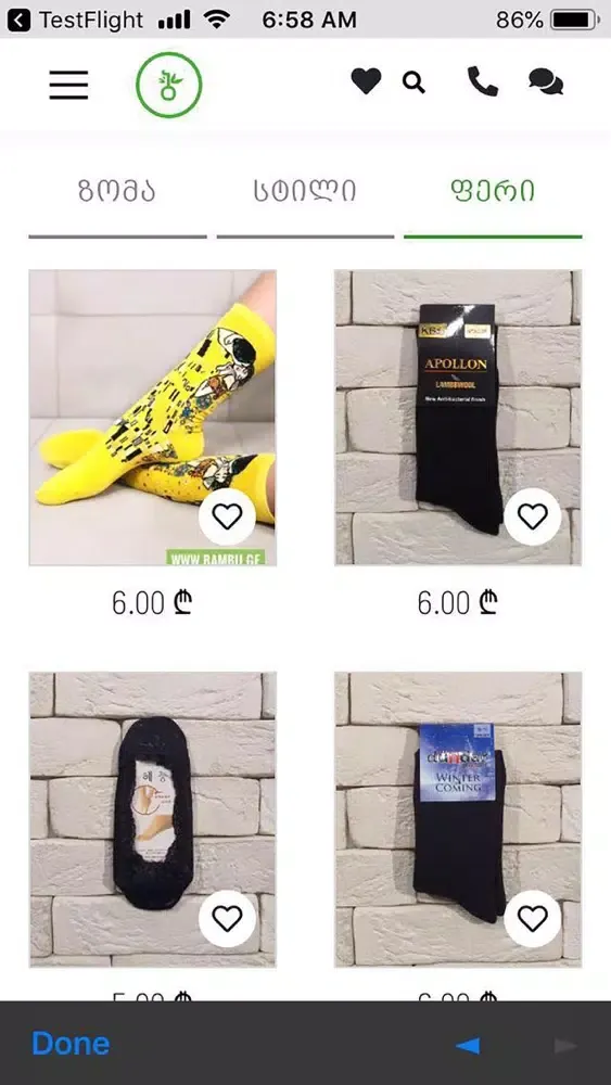 Скриншоты BambuApp