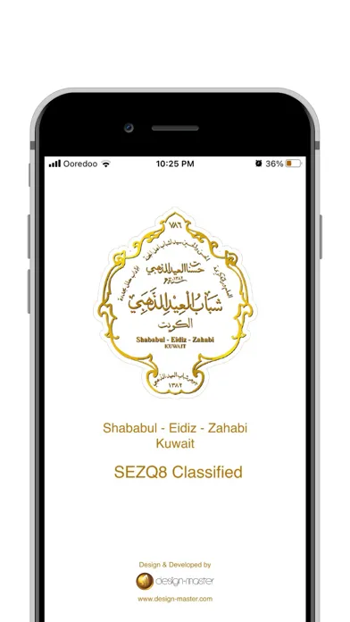 SEZ Classified স্ক্রিনশট