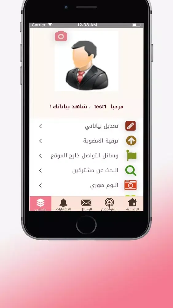 ภาพหน้าจอของ Monayaa.com مونايا للزواج