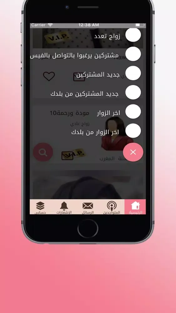 ภาพหน้าจอของ Monayaa.com مونايا للزواج