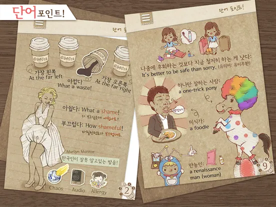 Captures d'écran de 마이클의 영어 5분 과외 iPad 