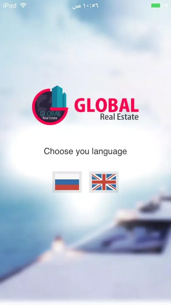 Ảnh chụp màn hình của Global RealEstate
