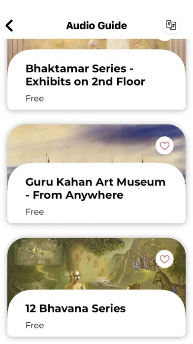 صور Guru Kahan Museum Audio Guide