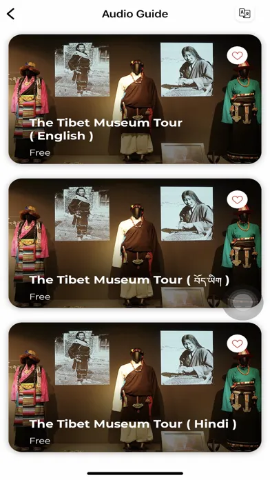 The Tibet Museum应用截图