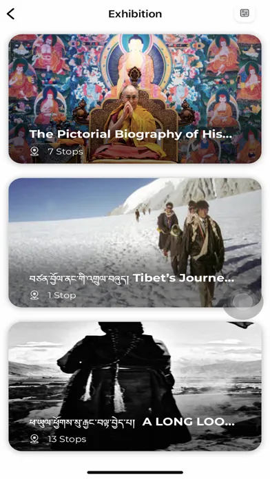 The Tibet Museum应用截图