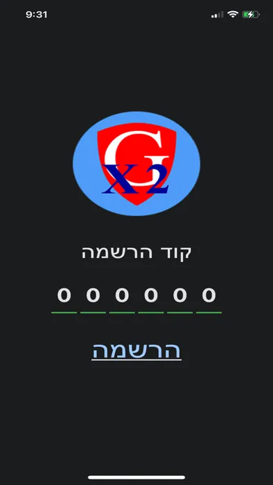 Capturas de pantalla de GuardianX2 - מוקד אירועים