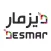Desmar ديزمار