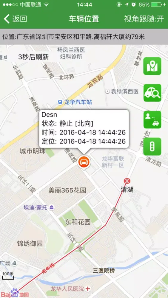 تصاویر 车在云端