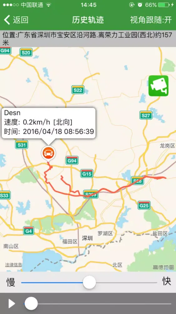 تصاویر 车在云端