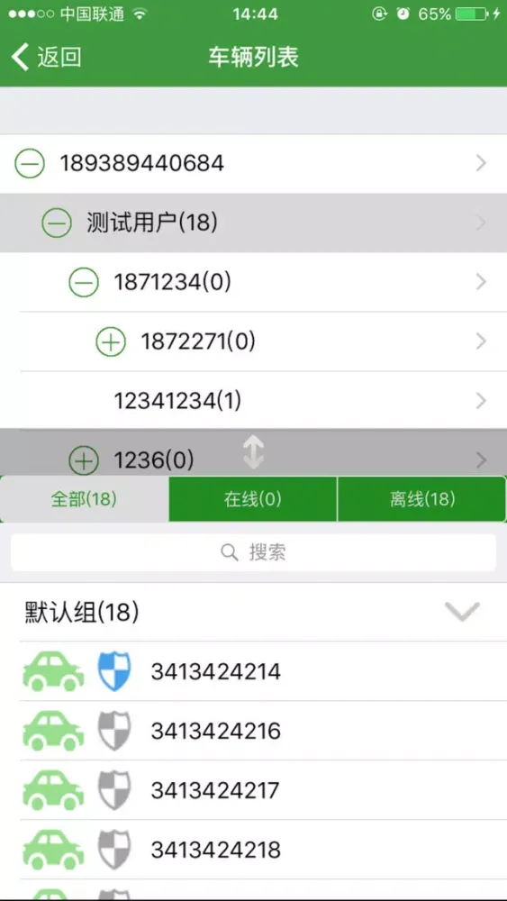 تصاویر 车在云端