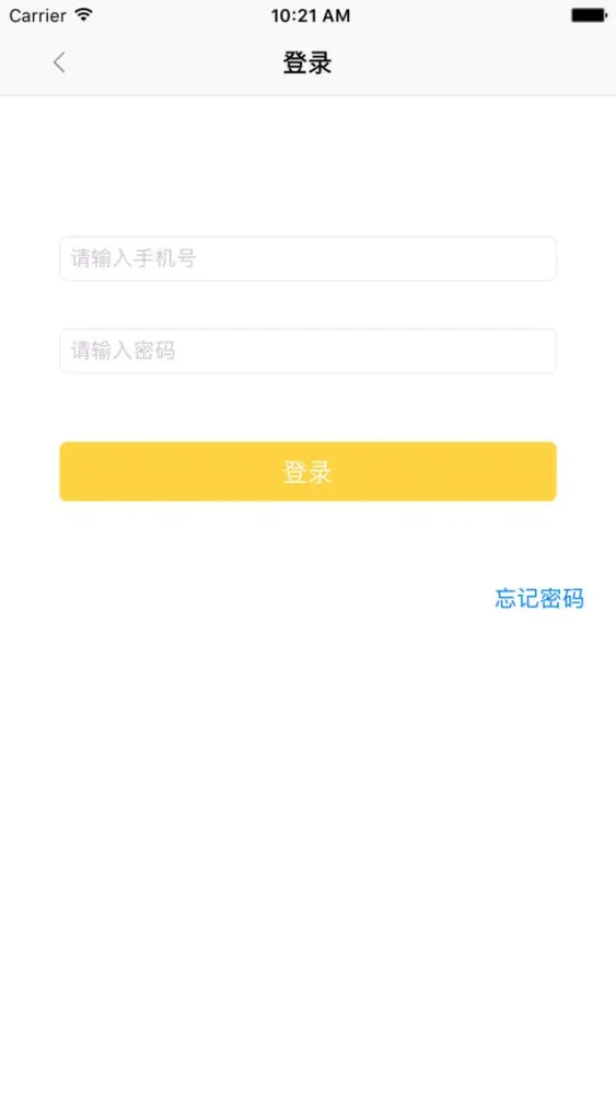 Zrzuty ekranu 车乐邦