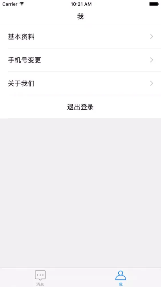 Zrzuty ekranu 车乐邦
