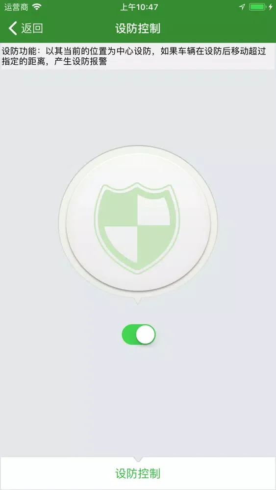RBT车联宝 스크린샷