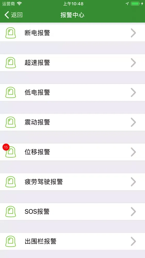 RBT车联宝 스크린샷
