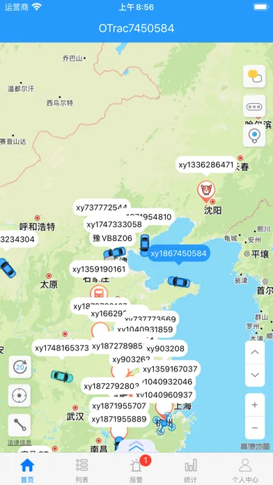 8GPS سکرین شاٹس
