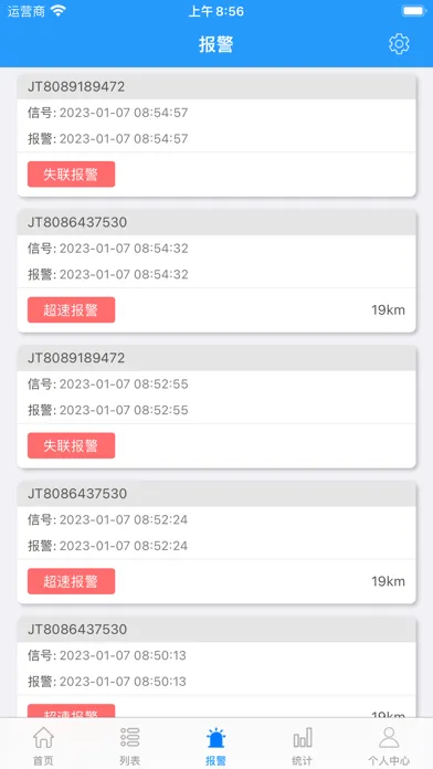 8GPS سکرین شاٹس