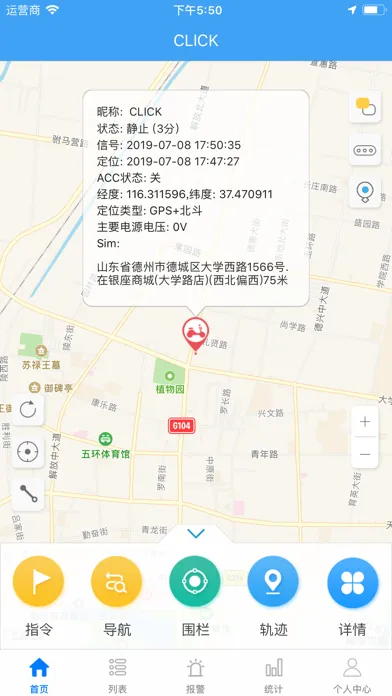 JD Tracker Screenshots