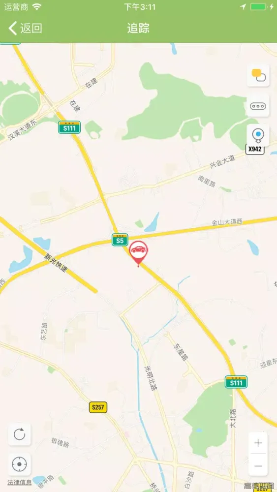 安车保 스크린샷