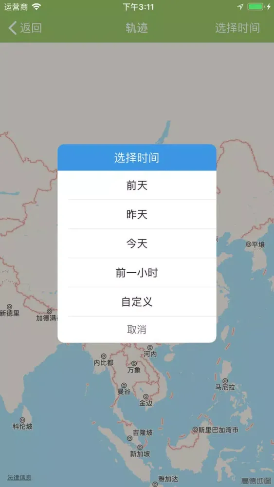 安车保 스크린샷