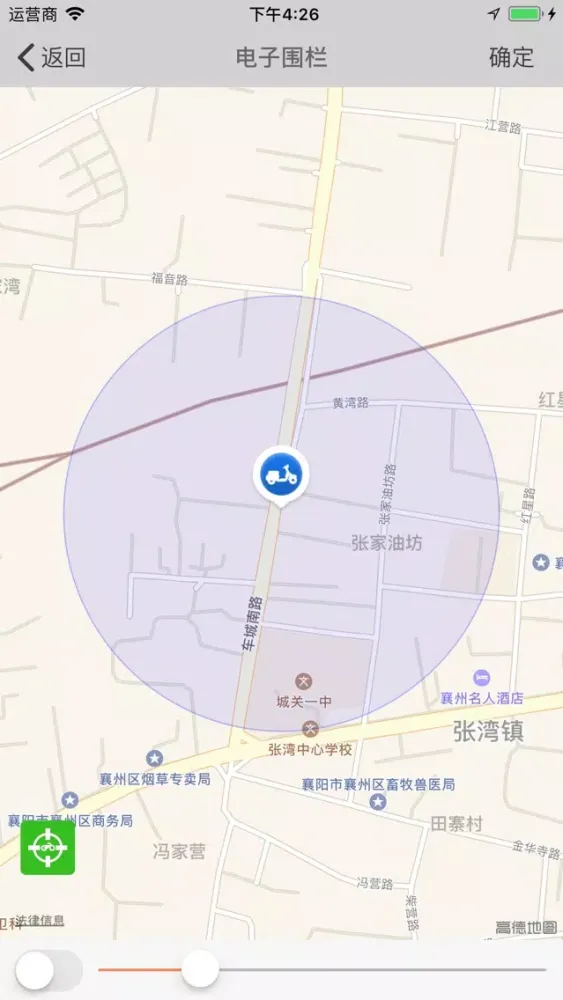 电摩在线 Ekran Görüntüleri