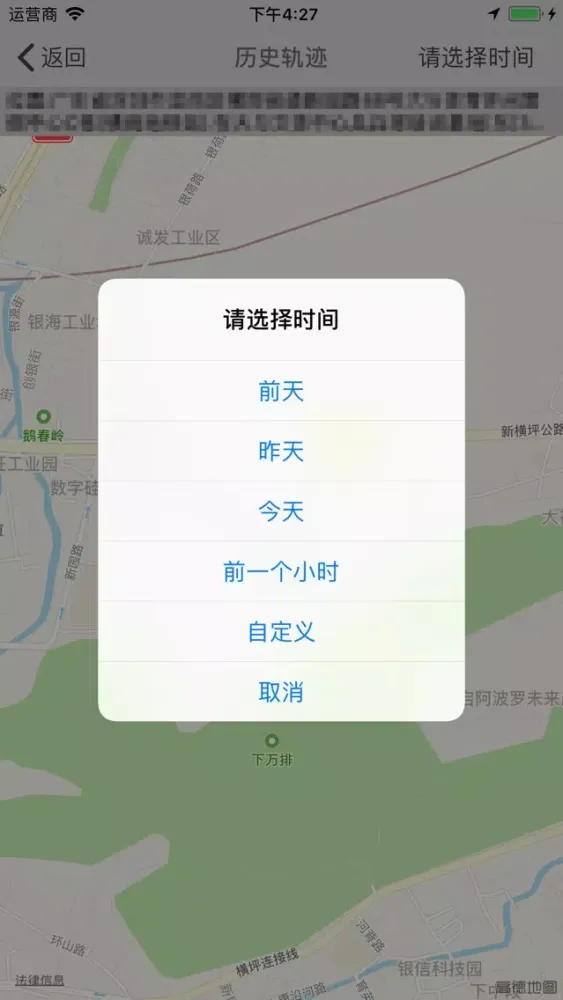 电摩在线 Ekran Görüntüleri