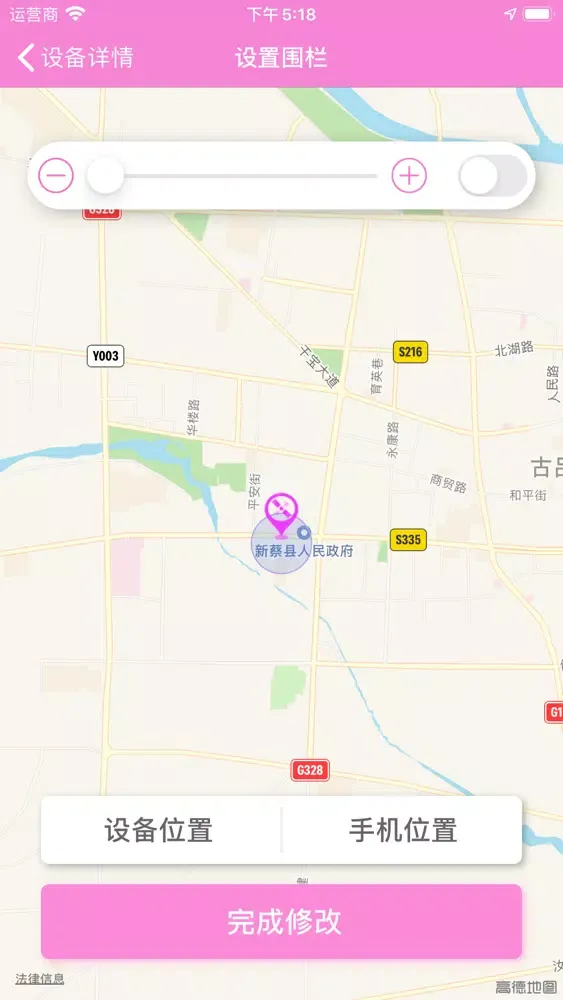 HG-GIS 스크린샷