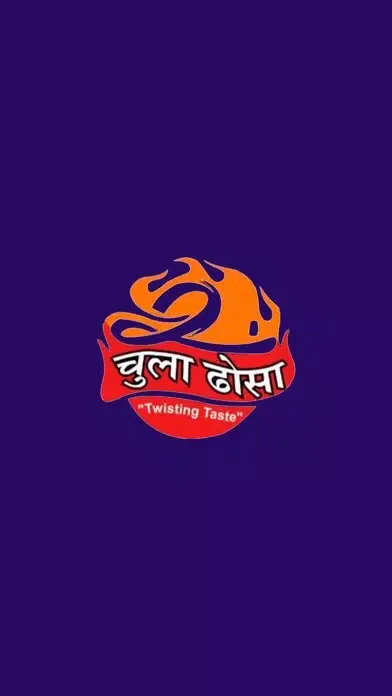 Chula dosa and Khana wala应用截图