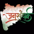 Jansampark