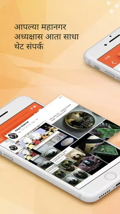 تصاویر Jansampark