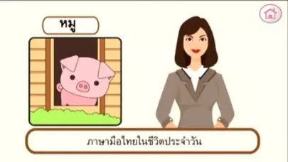 Capturas de tela do AR Sign Language