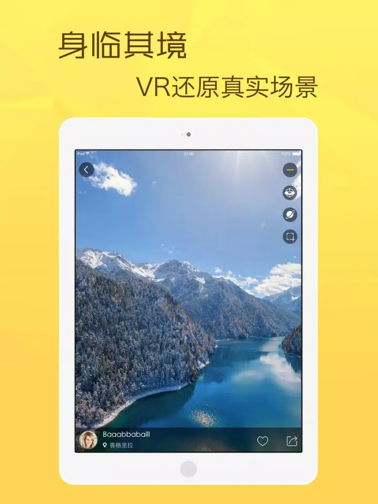 转转鸟-最佳360度全景相机 iPad  سکرین شاٹس