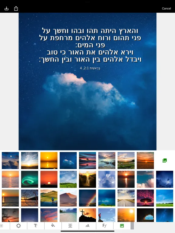 Hebrew English Arabic iPad  Screenshots