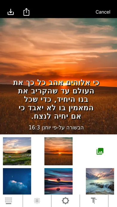 Hebrew English Arabic Screenshots