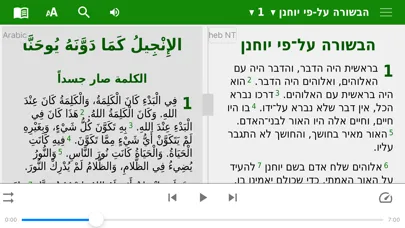 Hebrew English Arabic Screenshots