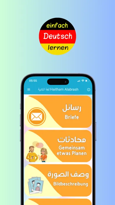 صور لغة المانية Haitham Alabrash