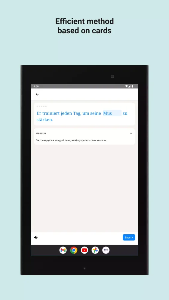 Medical German Language应用截图