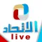 Ittihad TV Live