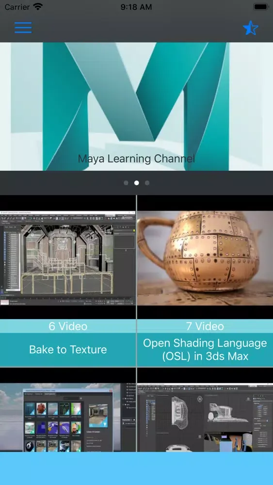ภาพหน้าจอของ 3ds Max Tutorials