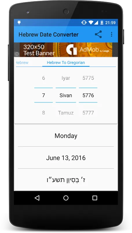 Hebrew Date Converter應用截圖