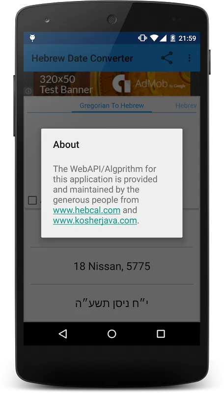 Hebrew Date Converter應用截圖