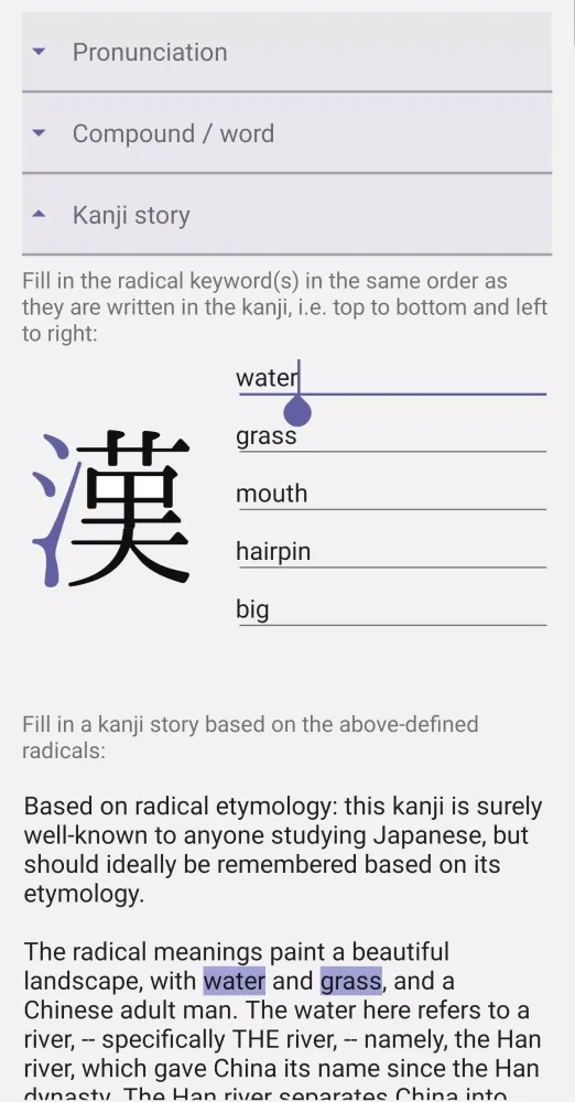 N4 Kanji & Kanji Story Quiz Screenshots