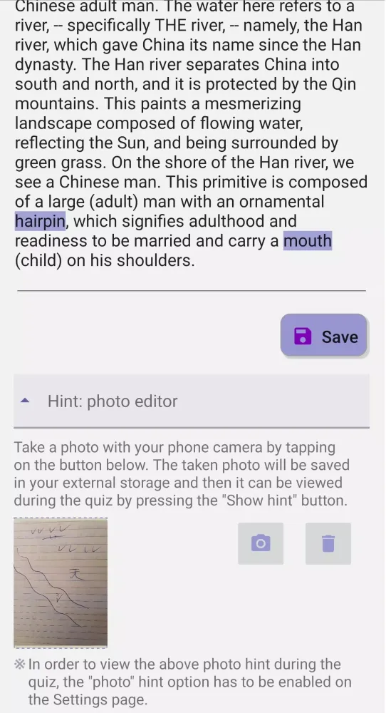 N4 Kanji & Kanji Story Quiz Screenshots