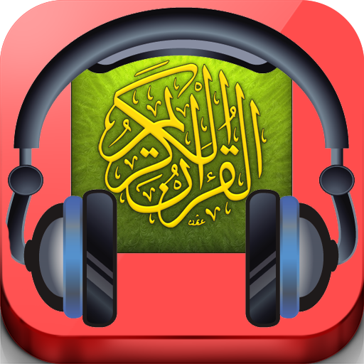 Quran Offline MP3