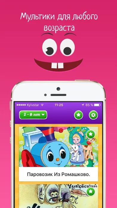 تصاویر Мультики для детей