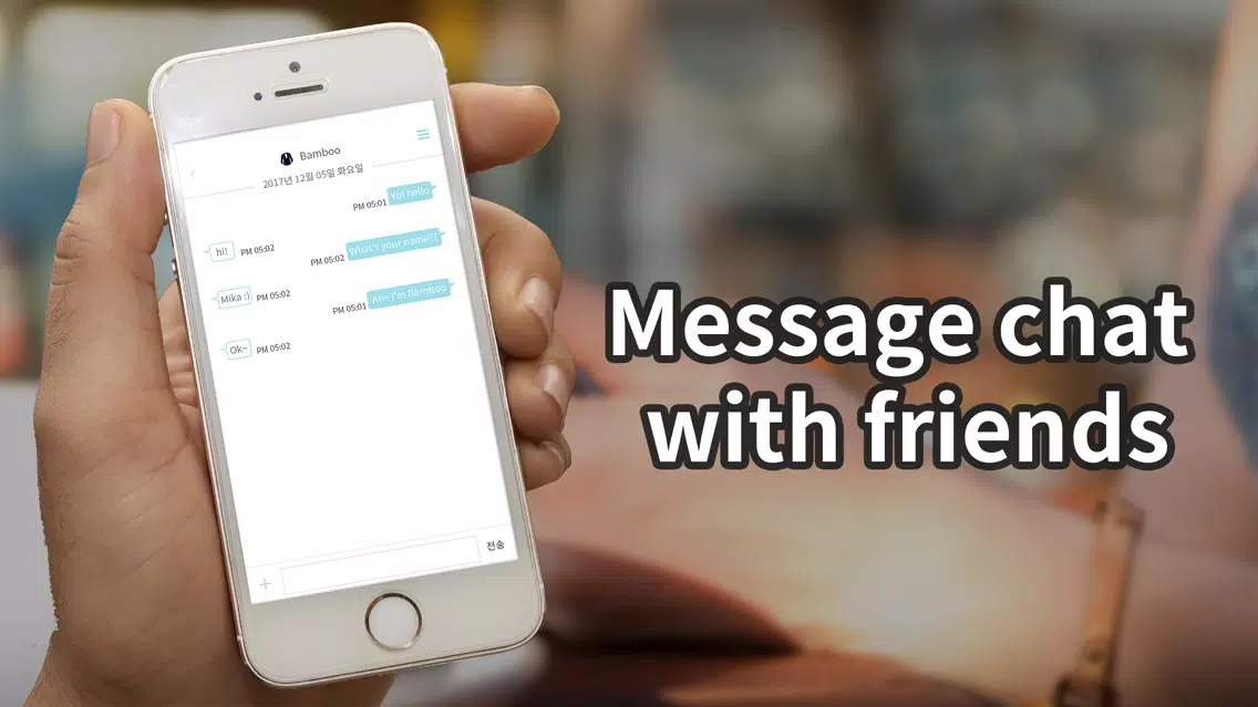 ภาพหน้าจอของ "SeeU" - Random video chat