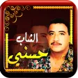 Cheb Hasni - sant net